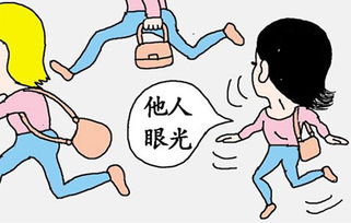 臉皮薄的典故