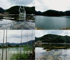 汪倫典故