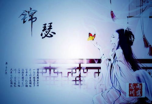 錦瑟中借用典故的句子,錦瑟中借用典故寫(xiě)一曲繁弦,錦瑟中借用典故抒寫(xiě)迷離恍惚的感受