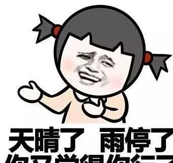 怕會(huì )的典故