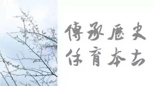 順德,典故