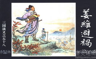 典故,焚舟破釜