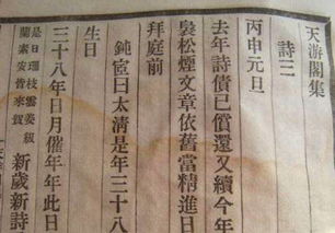 莫逆之交,典故