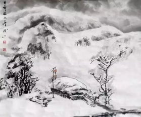 平視,典故