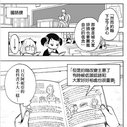關于道歉的典故,古代道歉的典故,現(xiàn)代道歉的典故