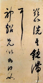 赤壁詩典故