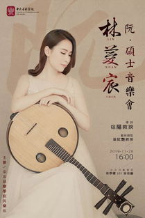 宸碩典故