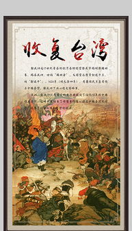 思源臺典故