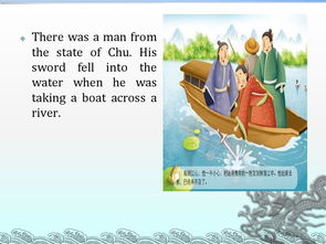 英語(yǔ)成語(yǔ)典故