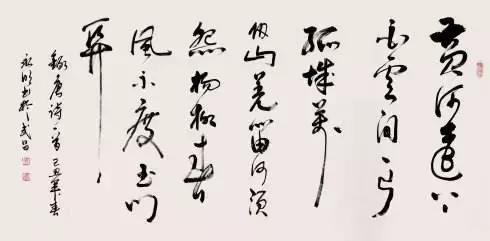 怨楊柳典故