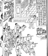 誠信的古代人物典故,古代人物典故繪畫(huà),古代人物典故有哪些