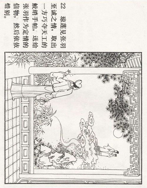 洛陽(yáng)橋的傳說(shuō)和典故,熱干面的傳說(shuō)或典故,神農架傳說(shuō)典故