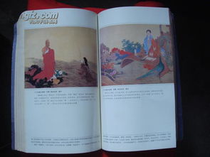 五燈會(huì )元經(jīng)典故事