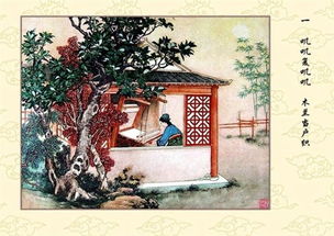 木蘭辭的典故