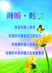 失意失落典故