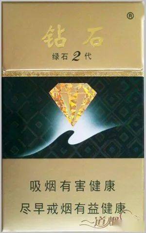 鉆石香煙典故