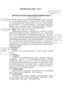 數學(xué)典故及數學(xué)故事,關(guān)于數學(xué)的典故,數學(xué)典故中的數學(xué)文化