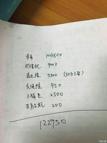變心快的典故