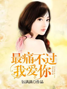 恒遠典故