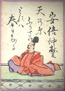 初二演講典故