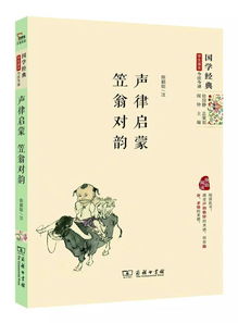 典故,啟蒙