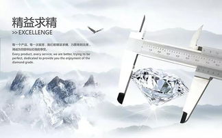 精益求精典故