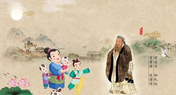 德行,典故