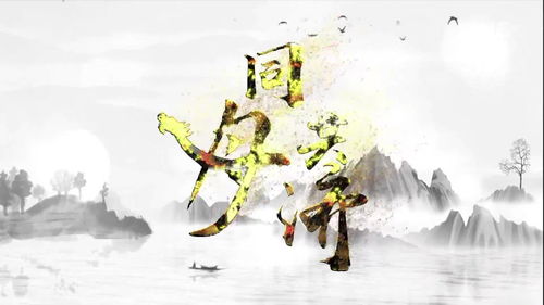 同舟共濟,典故