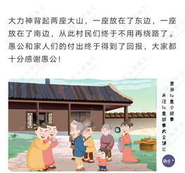 堅(jiān)持不懈典故事例,關(guān)于堅(jiān)持不懈的典故,古人堅(jiān)持不懈的典故