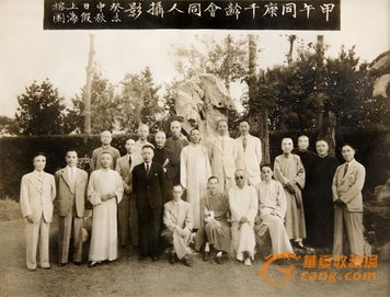 同庚的典故