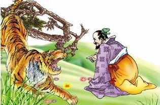 與虎謀皮典故