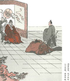 成王典故