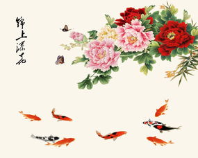 錦上添花典故