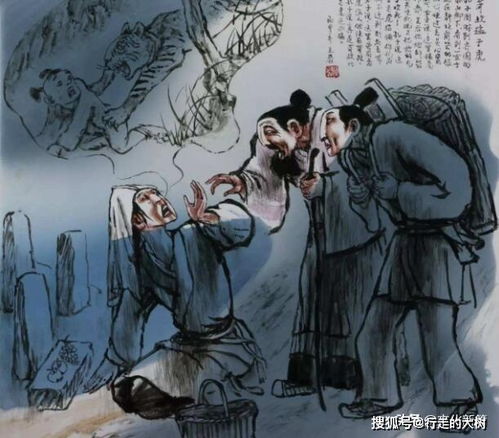 騏字的典故