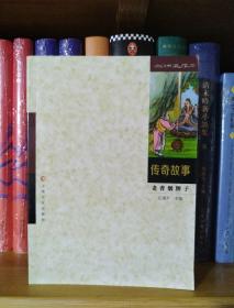 典故,牌香煙