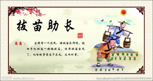 節會(huì )典故