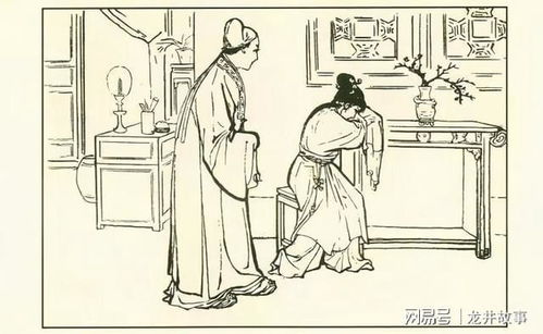 典故,諾言