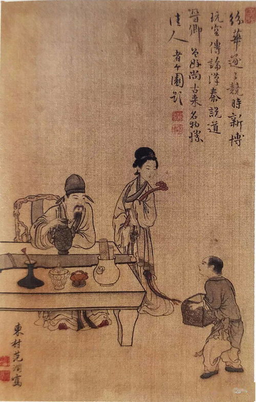典故