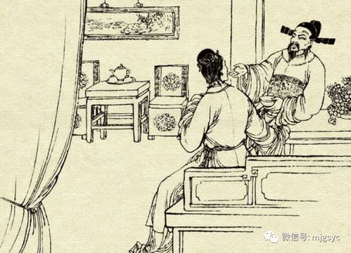 新郎的典故