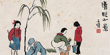 青明節典故