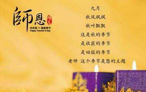 感謝師恩的典故,古代感謝老師的典故,感謝老師典故