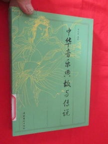 亂用典故的歌