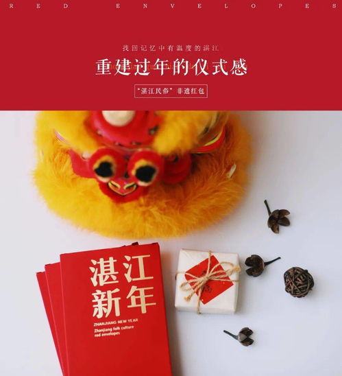 粵西典故