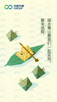 聚米為山典故