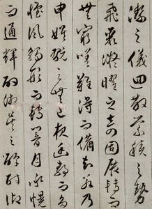 雪賦典故