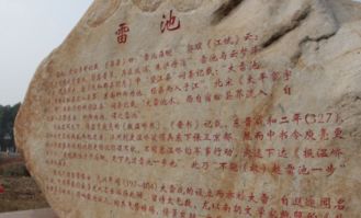 九個(gè)月亮典故,庾亮樓中對(duì)月明典故,庾開(kāi)府典故