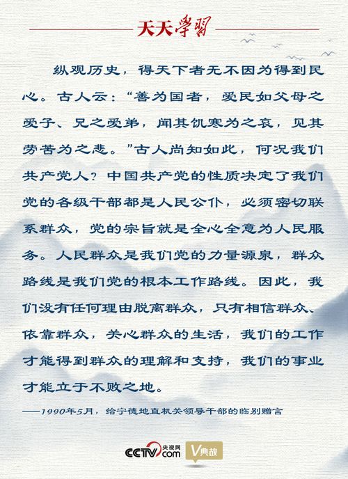 古語(yǔ)的典故