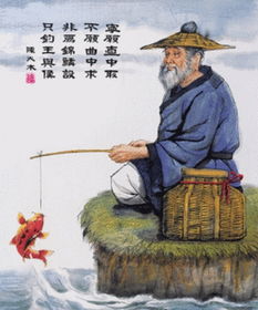 責任的歷史典故