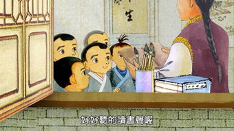 乞討典故