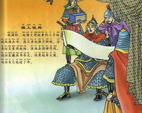 典故,成語(yǔ),出處